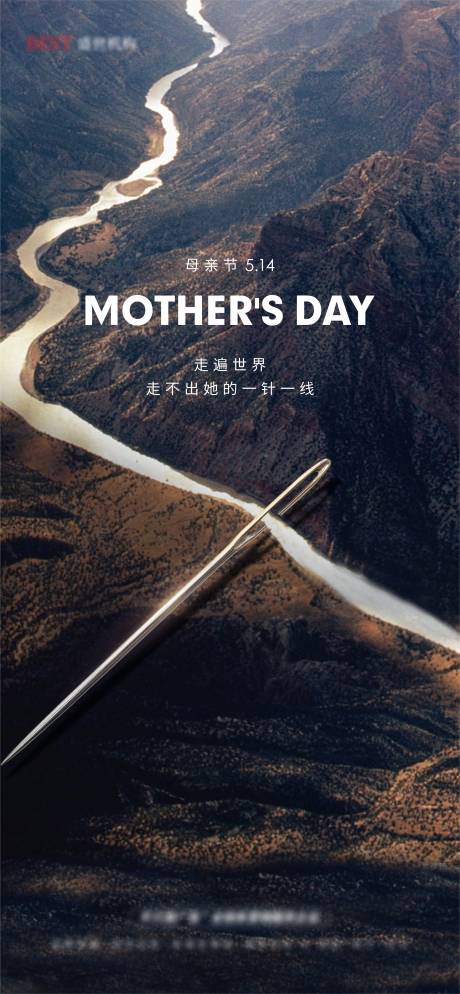 源文件下载【享设计】搜索编号：24510016845043944【母亲节海报】