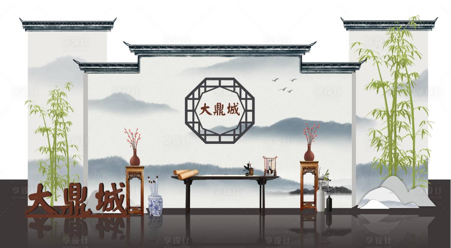 源文件下載【享設(shè)計(jì)】搜索編號(hào)：77550016897814389【古典簽到美陳】