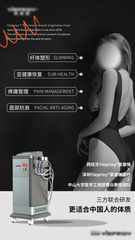 源文件下载【健康管理海报】编号：78470016766046491