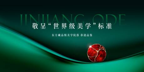 源文件下载【入市开盘背景板】编号：65640016994223920