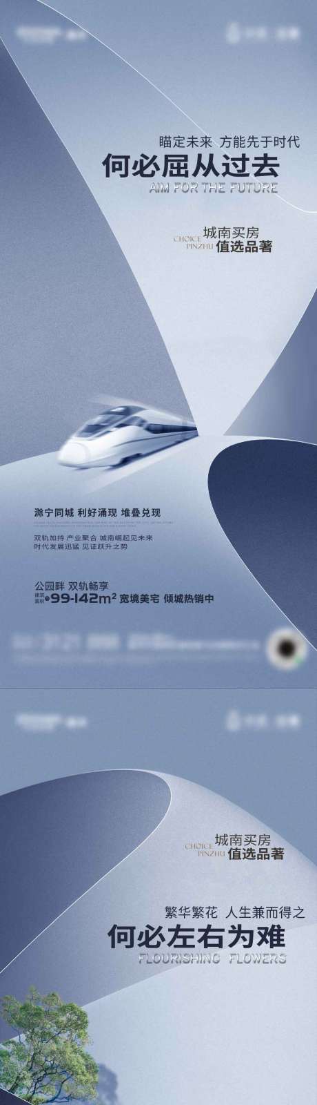 源文件下载【享设计】搜索编号：72270017031391119【地产价值单图】