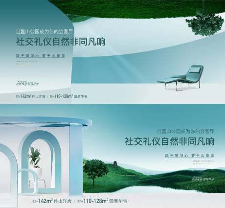 源文件下載【享設計】搜索編號：67790016535048239【價值點橫版海報】