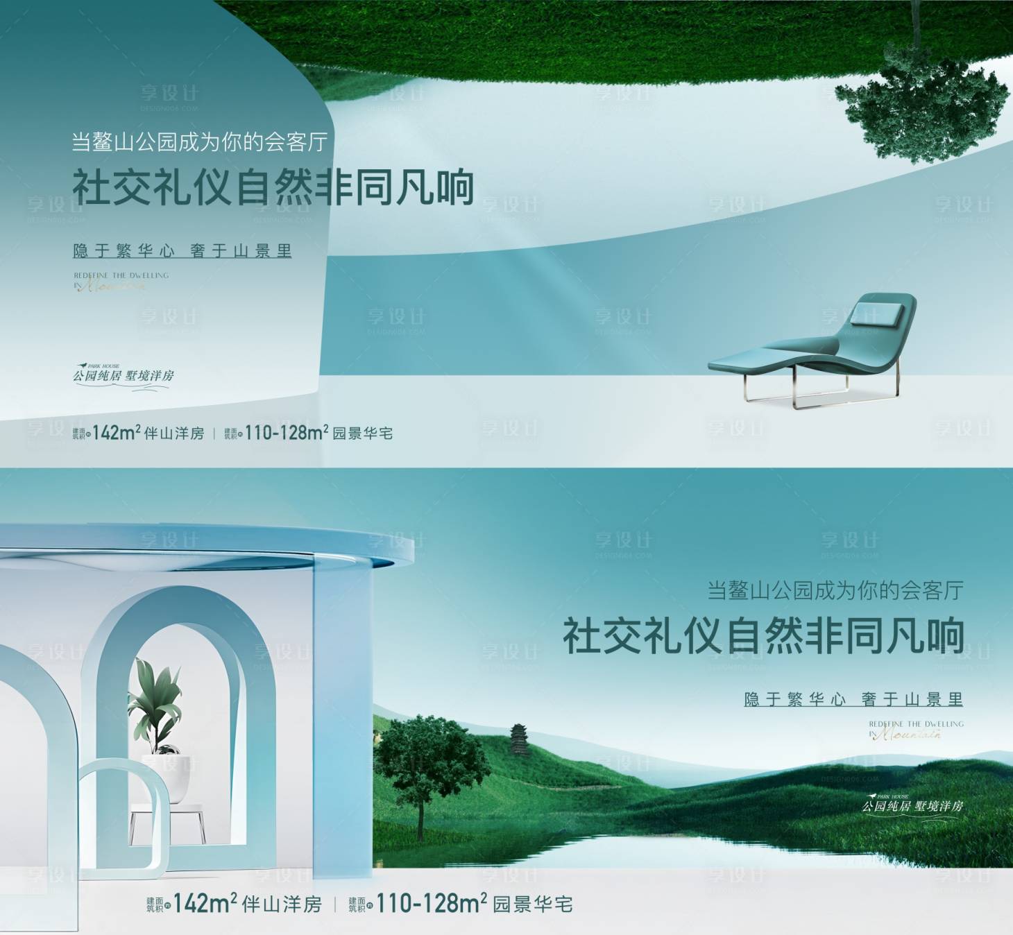 源文件下载【价值点横版海报】编号：67790016535048239