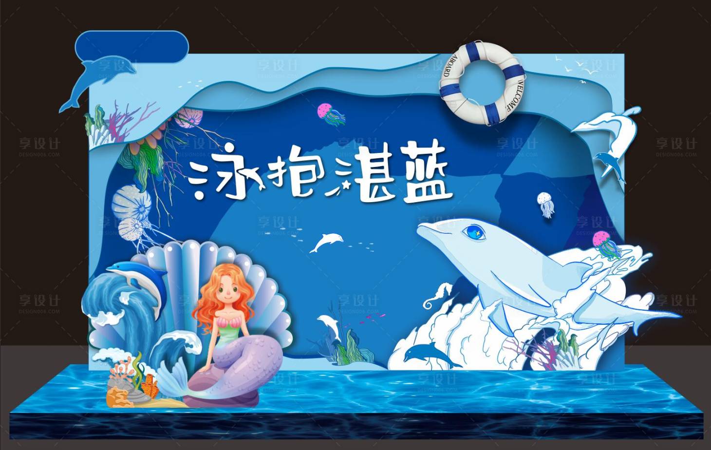源文件下載【享設計】搜索編號：15110016985579863【海洋異形美陳】