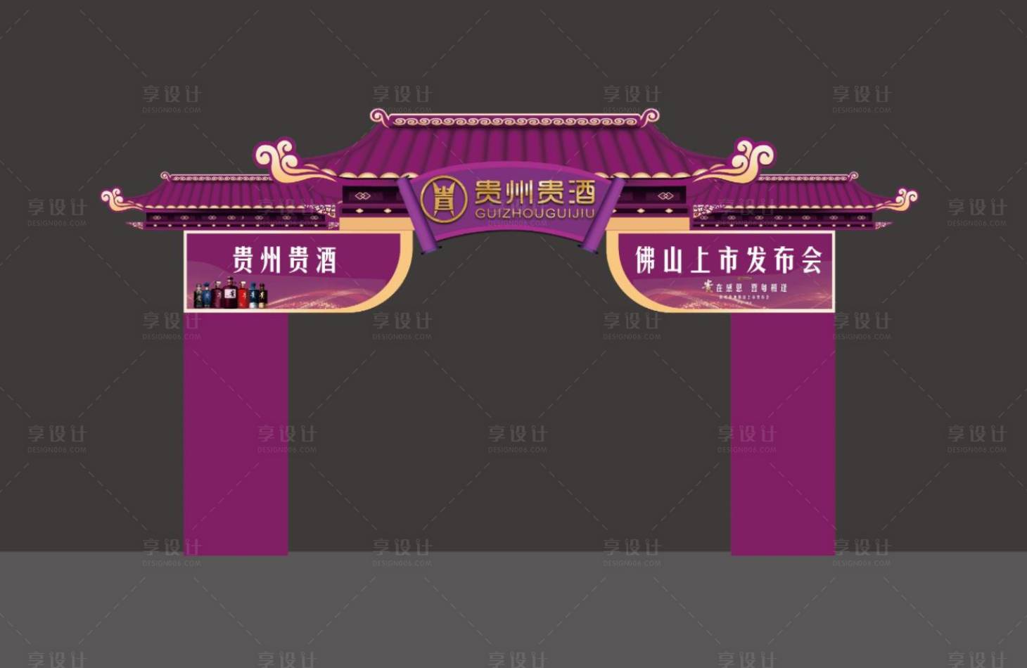 源文件下载【龙门架拱门】编号：17110016688296078