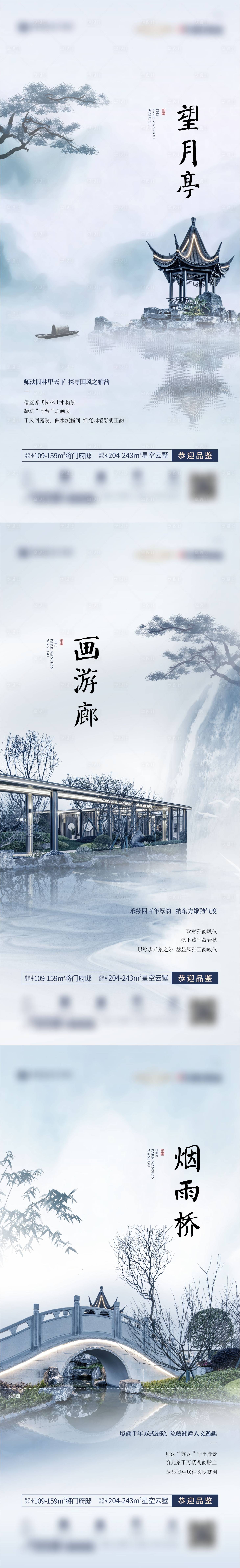 源文件下载【地产价值海报】编号：16860016626301237