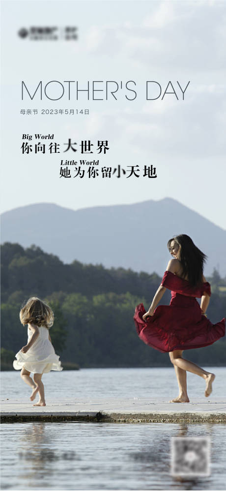 源文件下載【母親節】編號：30120016632208359