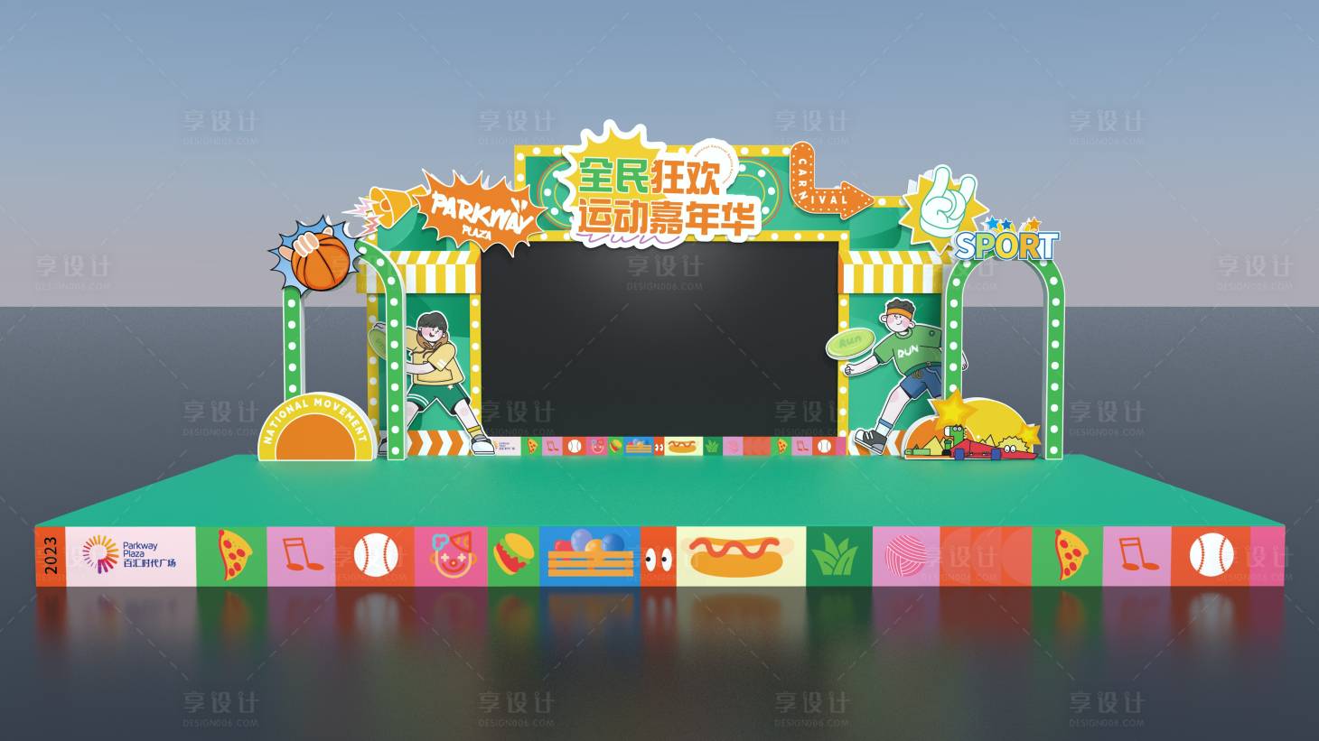 源文件下載【享設計】搜索編號：34250016511323696【全民運動嘉年華活動舞臺】