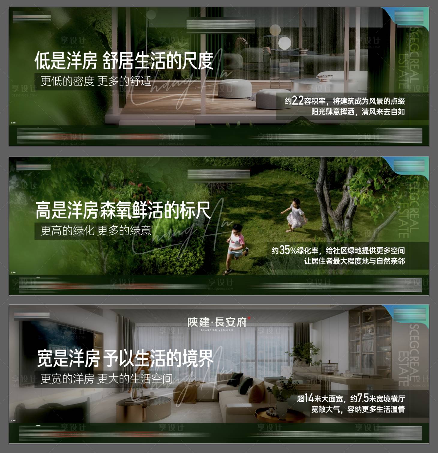 源文件下载【洋房系列横图】编号：18350016559009103