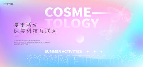 源文件下载【科技医美互联网背景板】编号：88110016985253318