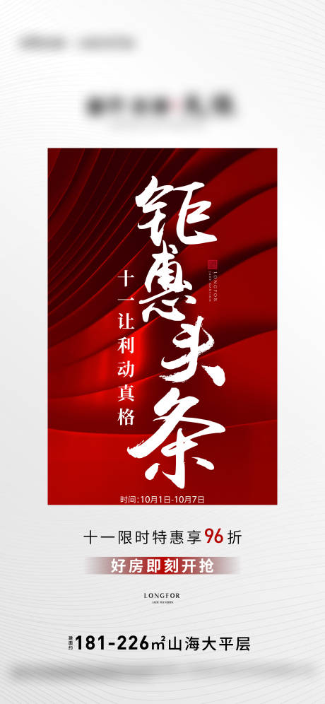 源文件下載【質感灰海報】編號：77660016650663292