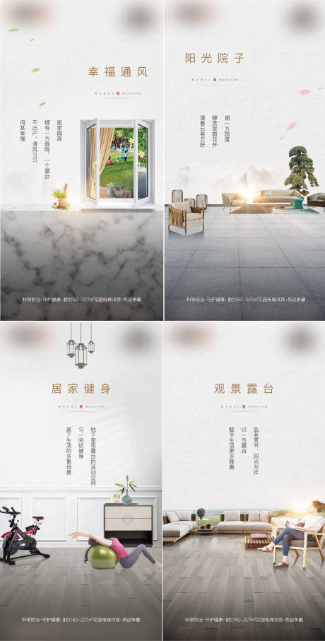 源文件下载【地产价值点单图】编号：21100016485257363