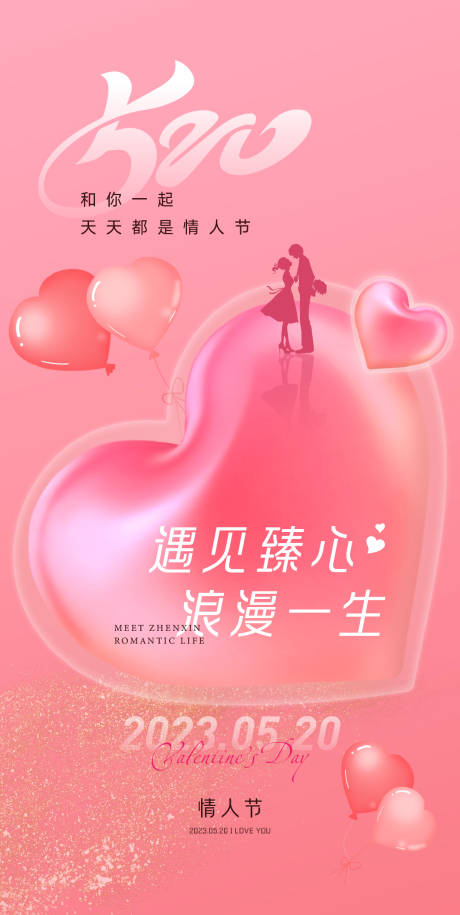 源文件下载【享设计】搜索编号：19850016808265007【520】