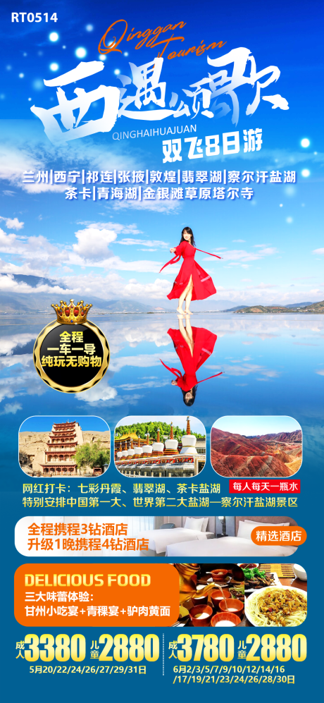 源文件下载【西遇颂歌】编号：40910016970683014