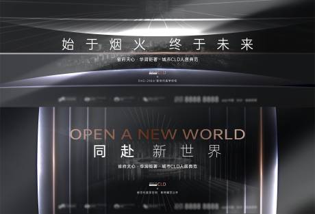 源文件下载【享设计】搜索编号：87710016585005565【黑金高端主画面】