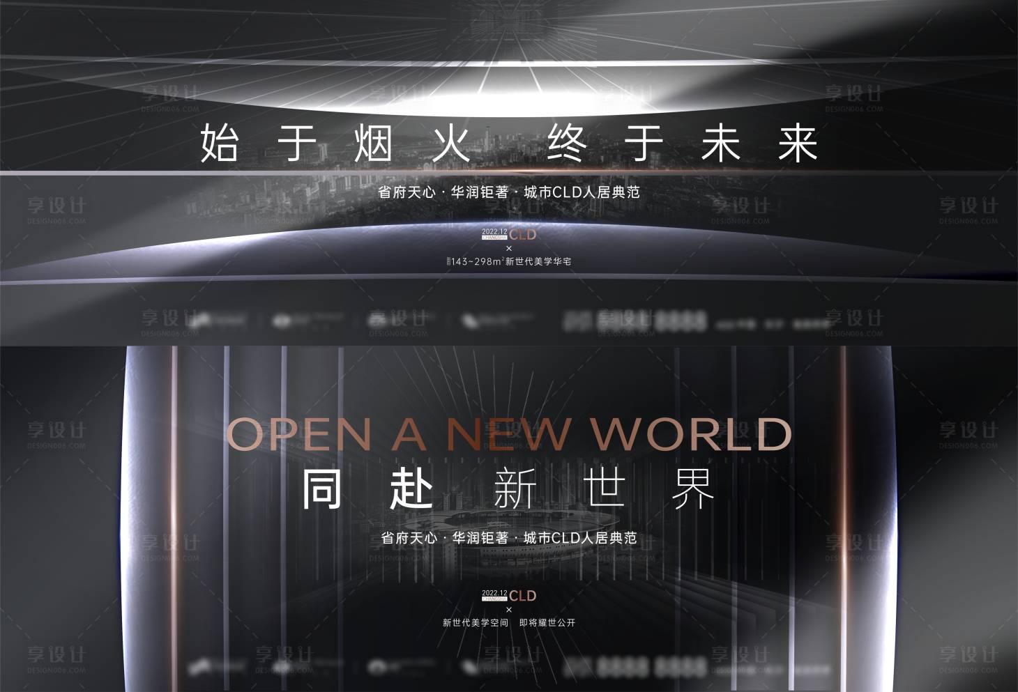 源文件下載【享設計】搜索編號：87710016585005565【黑金高端主畫面】