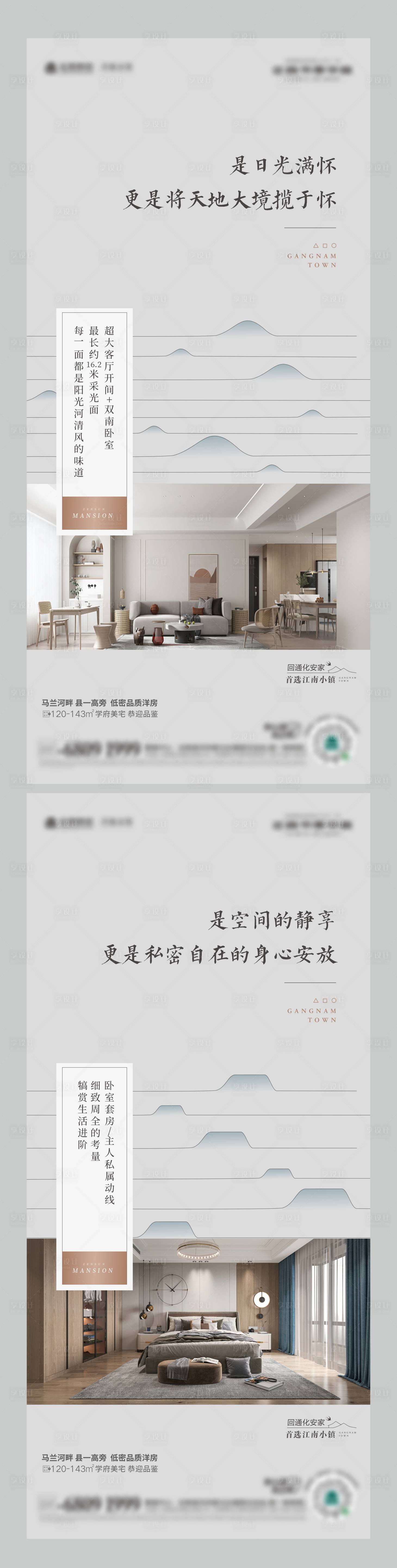 源文件下載【享設計】搜索編號：74790016930541692【創意中式戶型價值點】