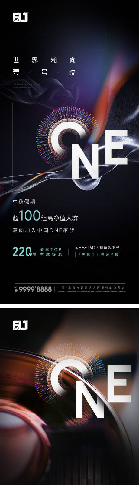 源文件下載【地產(chǎn)新品發(fā)布預(yù)熱價(jià)值系列】編號(hào)：34130016942759604