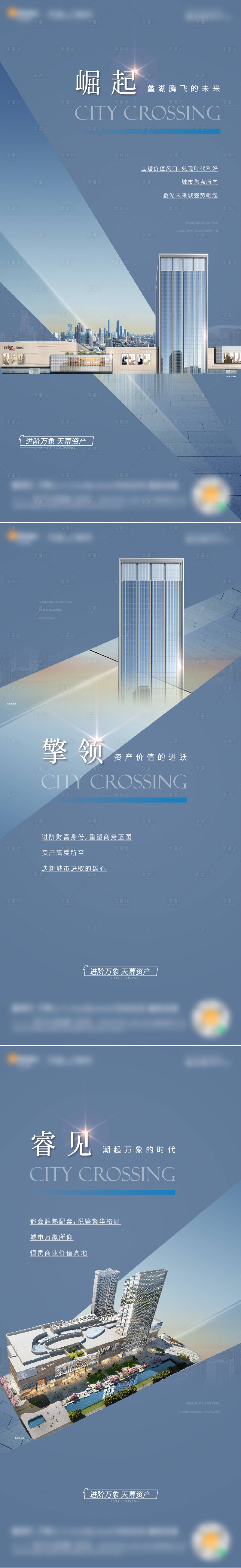 源文件下載【享設計】搜索編號：26510016957951467【價值點海報】