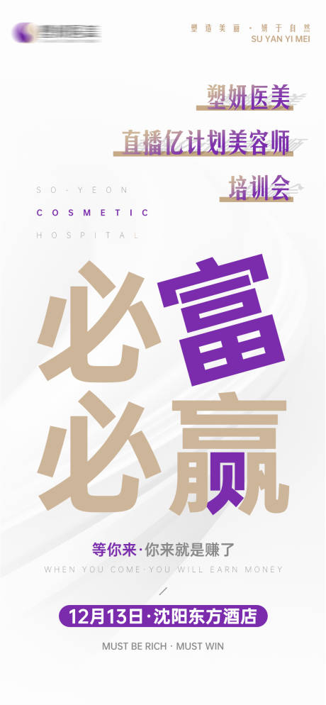 源文件下载【新品招商系列海报】编号：80430016631505706