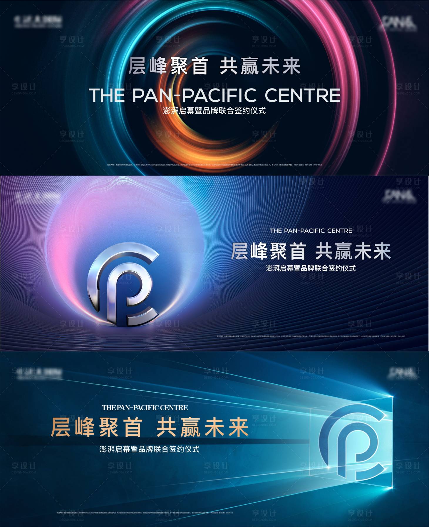 源文件下載【享設計】搜索編號：35360016610571337【商業主畫面】