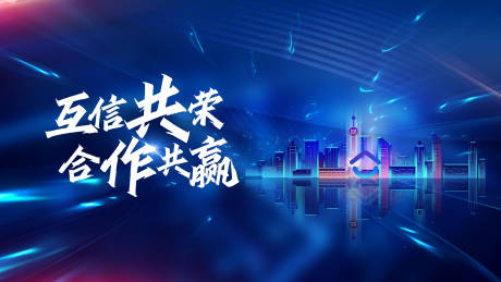 源文件下载【会议主k】编号：87150016696708775