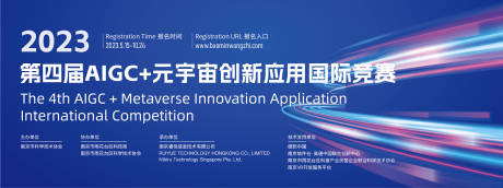 源文件下载【科技流体背景板】编号：68800016743497672