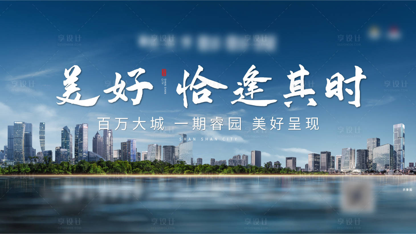 源文件下载【洋房城市河岸主画面】编号：74630016849165631