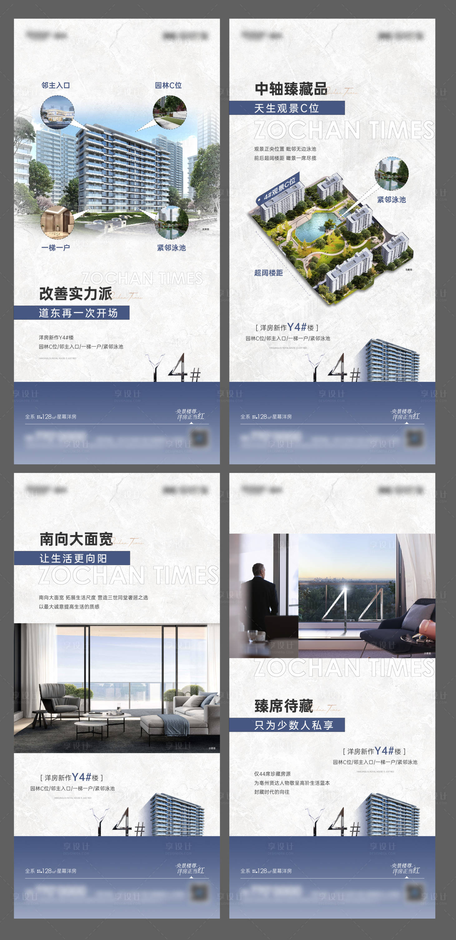源文件下載【享設(shè)計(jì)】搜索編號：18180017017646737【價(jià)值點(diǎn)海報(bào)】