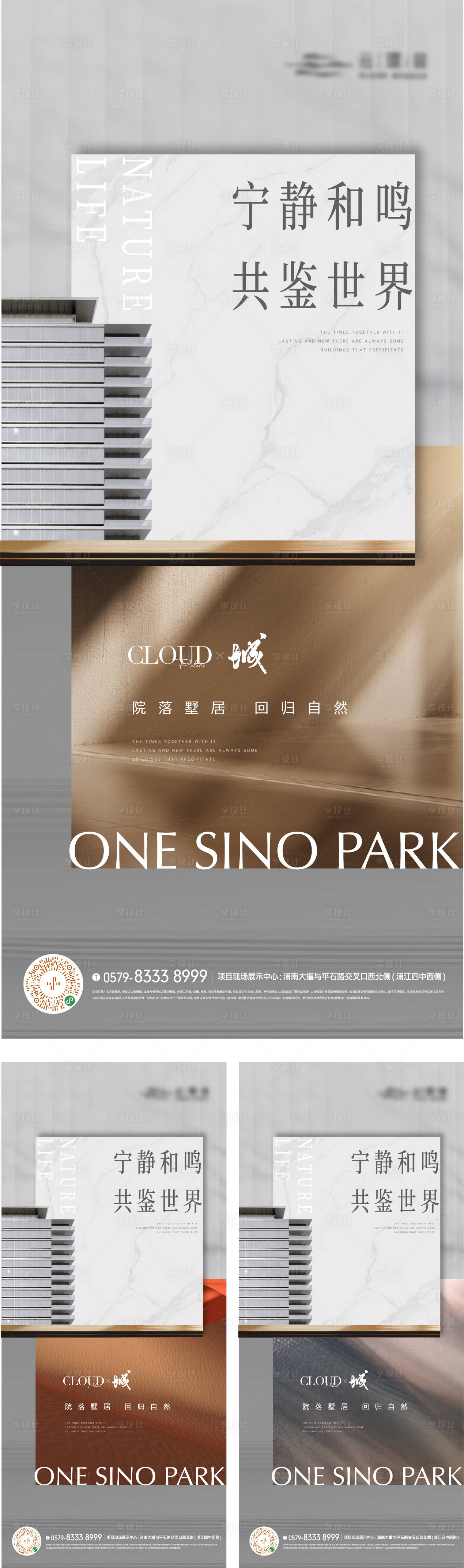 源文件下載【享設計】搜索編號：97060017040795575【價值點海報】