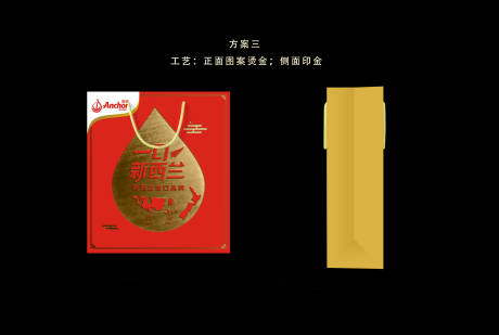 源文件下載【享設(shè)計(jì)】搜索編號(hào)：58210017008699598【牛奶手提袋 】