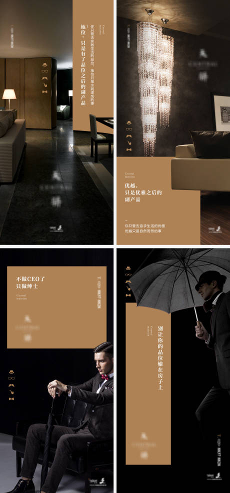 源文件下载【绅士优雅系列微信】编号：28150016788902385