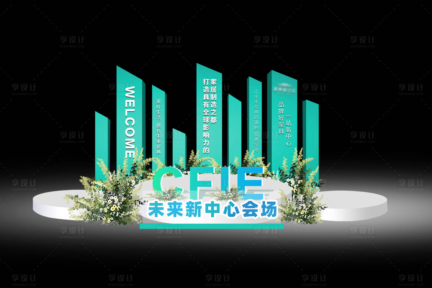 源文件下載【享設計】搜索編號：69760016594379070【家具家居時尚DP打卡美陳】