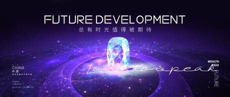 源文件下载【豪宅形象主画面】编号：99890016686944605