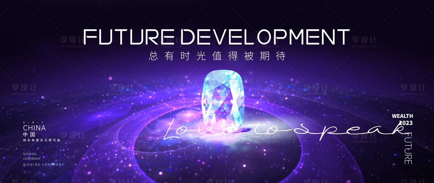 源文件下載【享設計】搜索編號：99890016686944605【豪宅形象主畫面】