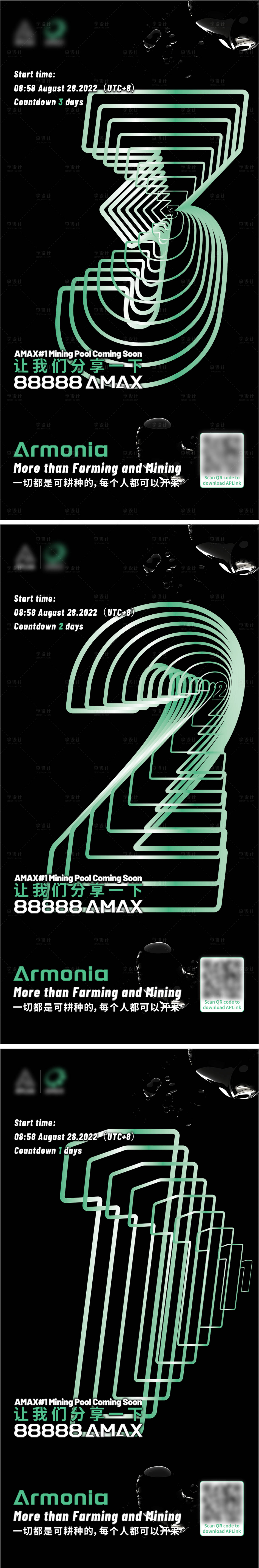 源文件下载【享设计】搜索编号：71580016762583710【倒计时海报】