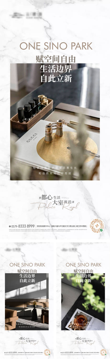 源文件下载【价值点单图海报】编号：71930016695587868