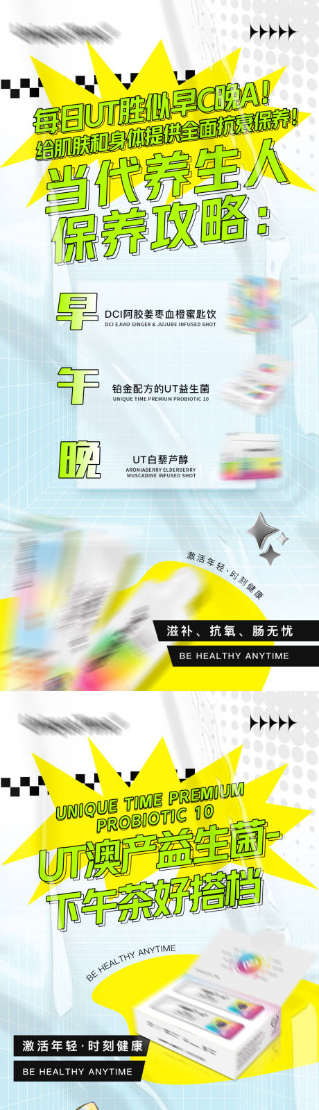源文件下载【微商产品系列海报】编号：60990016829935537
