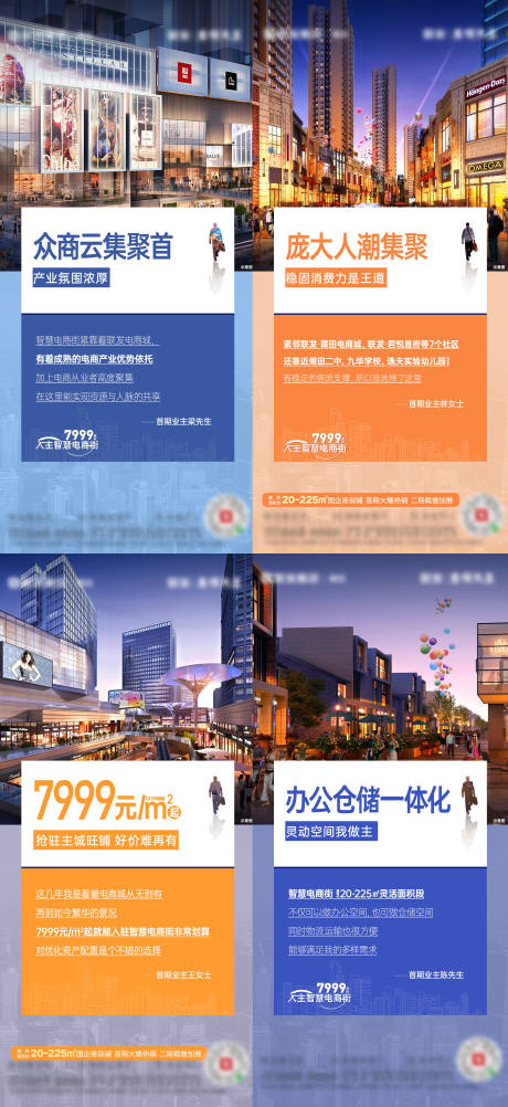 源文件下载【商业商铺配套系列】编号：45050016904807568