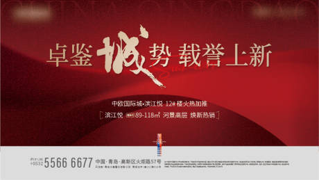 源文件下载【加推主画面】编号：43640016474456120