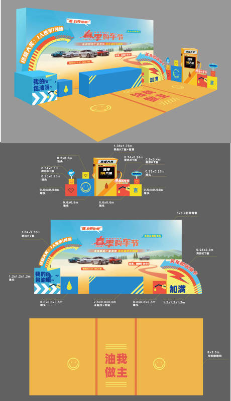源文件下载【直播间推头】编号：31640016850407902