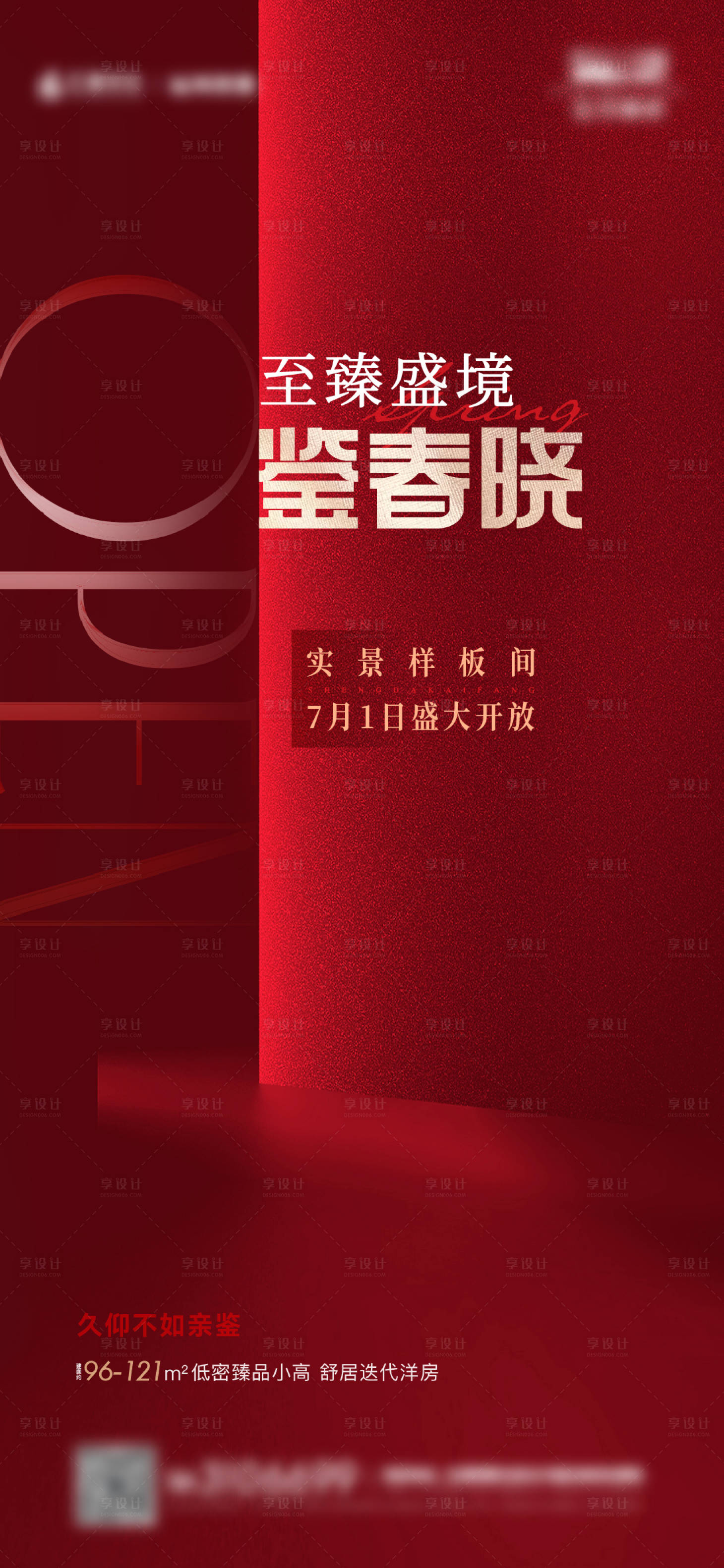 源文件下載【享設計】搜索編號：27850017061807556【樣板間開放單圖】