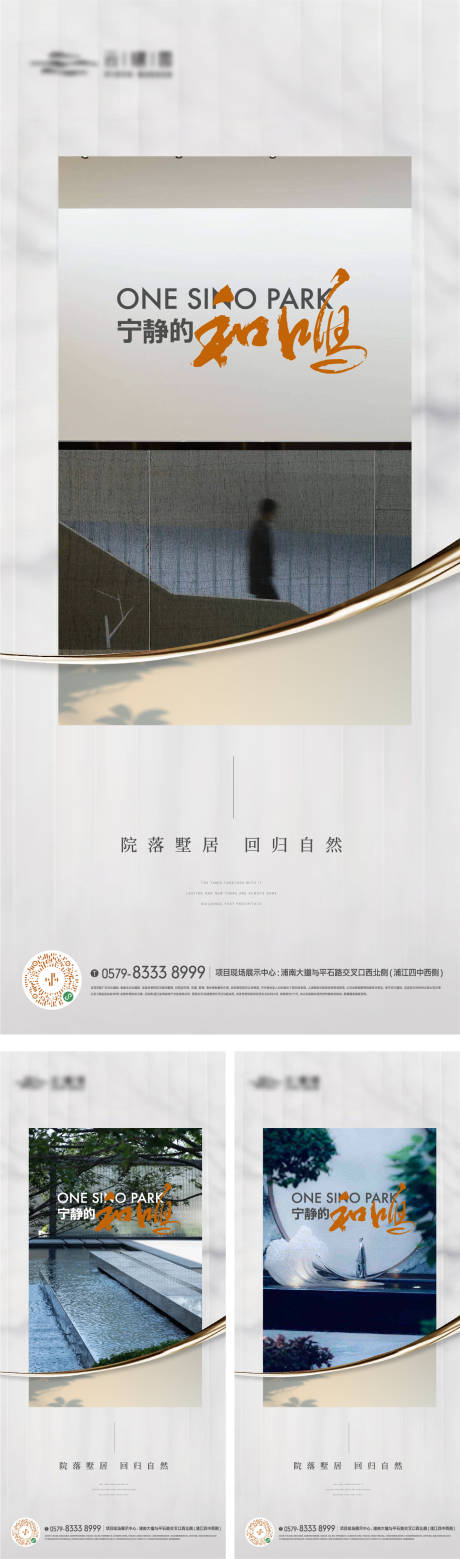 源文件下载【享设计】搜索编号：52900016806871387【价值点海报】