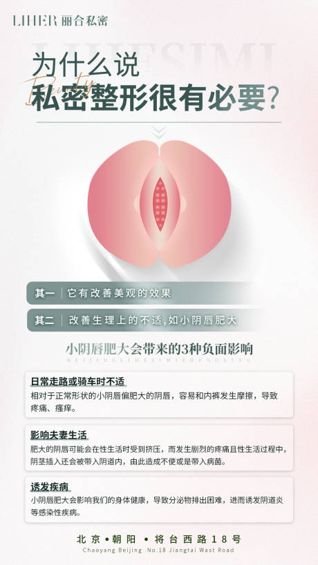 源文件下载【私密海报】编号：11390016530905866