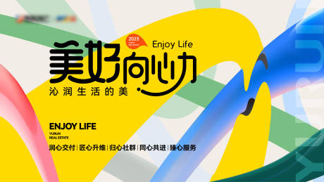 源文件下載【地產(chǎn) 】編號：59930016405098541