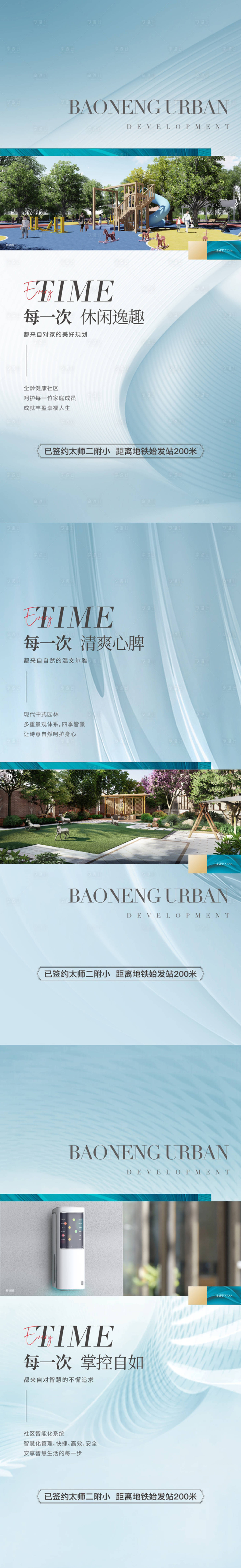 源文件下载【享设计】搜索编号：40700016520891835【价值点海报 】