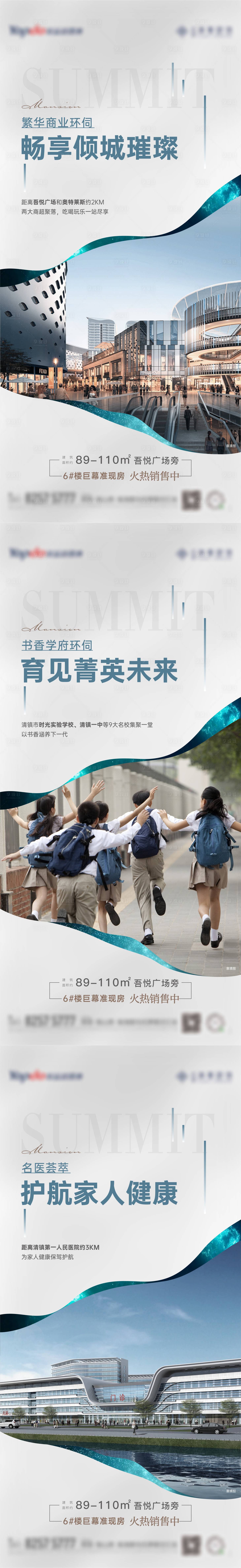 源文件下载【享设计】搜索编号：12130016651699305【价值点海报】