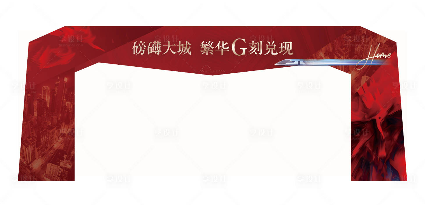 源文件下载【享设计】搜索编号：40390016890844842【龙门架】