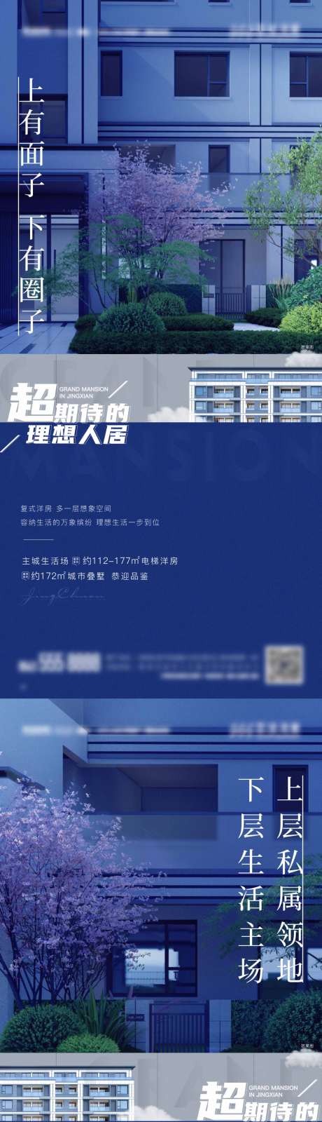 源文件下载【价值系列单图 】编号：55380016481461283