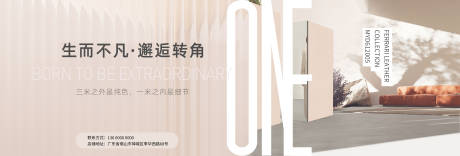 源文件下载【享设计】搜索编号：18440016924993304【瓷砖户外灯箱广告画】